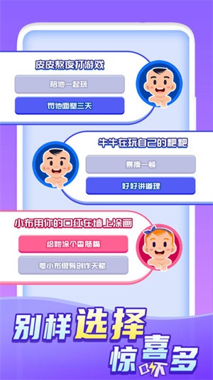 快乐方块屋下载图2