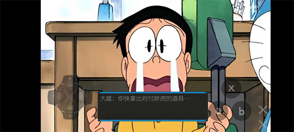 哆啦A梦之核变游戏图2