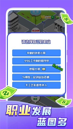 快乐方块屋下载图1