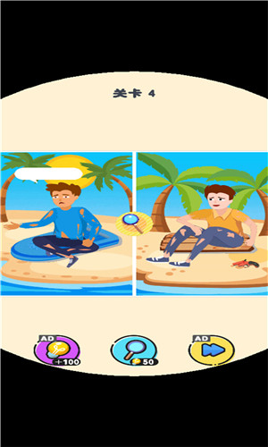玩梗脑洞专家图3