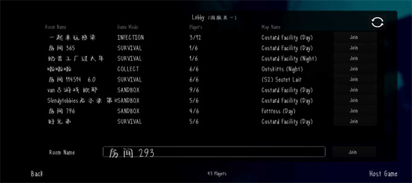 鬼天3最新版2.4图2