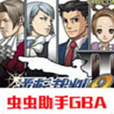逆转裁判2中文版图标