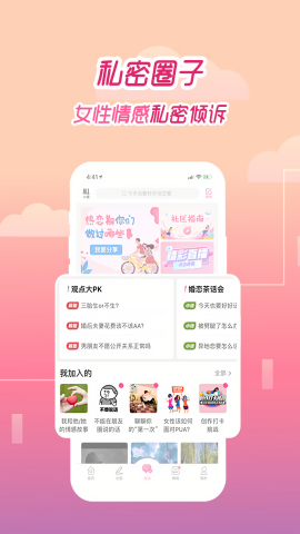 大姨妈图2