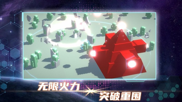 毁灭都市306.1.0.3018图3