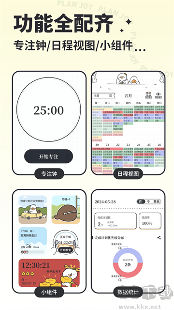 图1