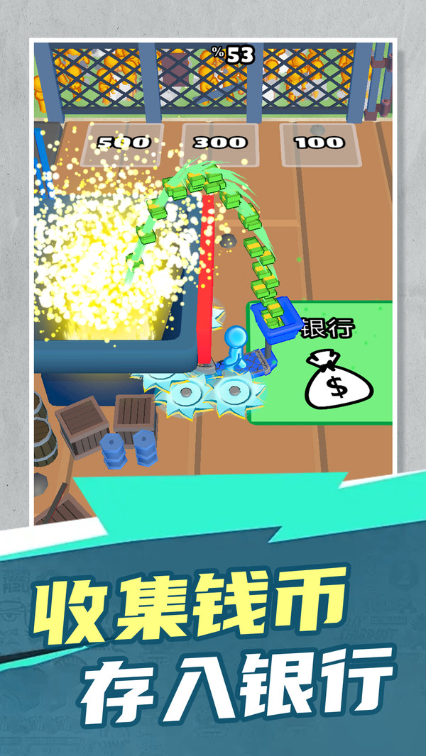 暴打小僵尸图1
