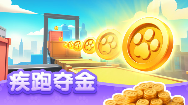 毛球跑酷图2
