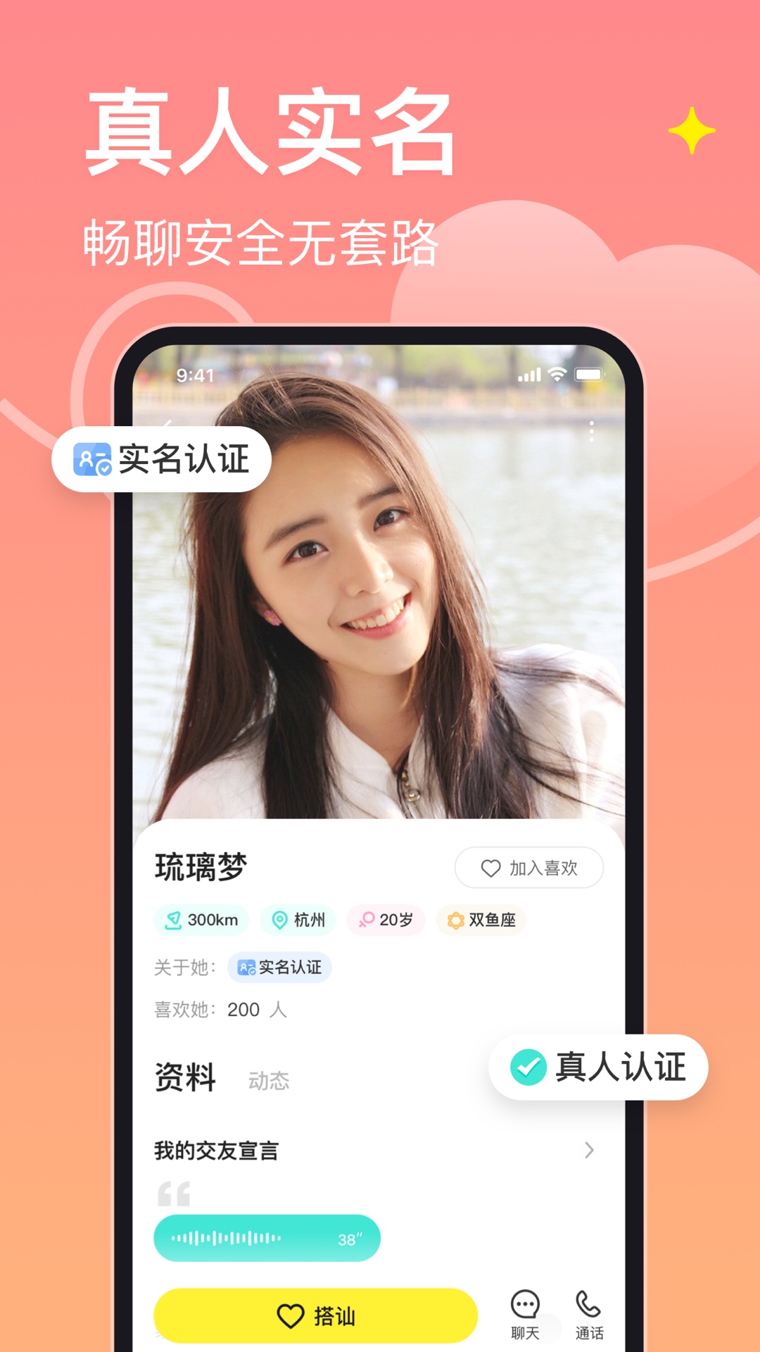 皮蛋官方版图1