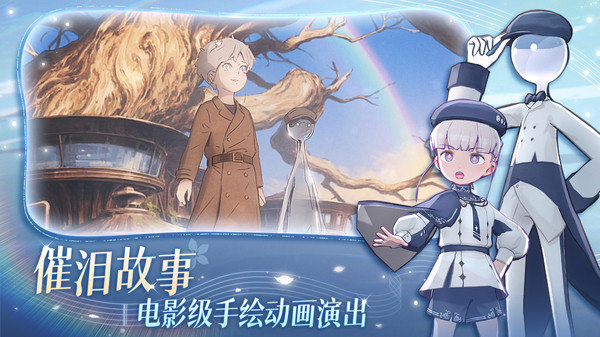 花雨旋律中文版图3