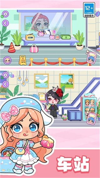 艾拉世界：小镇生活图2