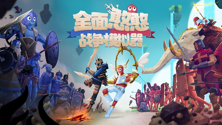 全面憨憨战争模拟器正版1.0.31图3