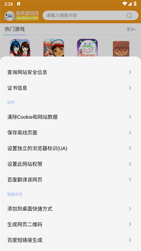 图4