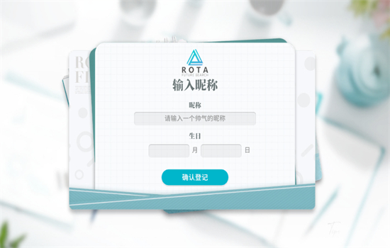 开放空间内测版图2
