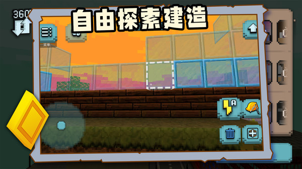 疯狂制造图1