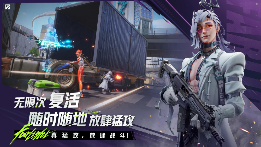 远光84手机版图3