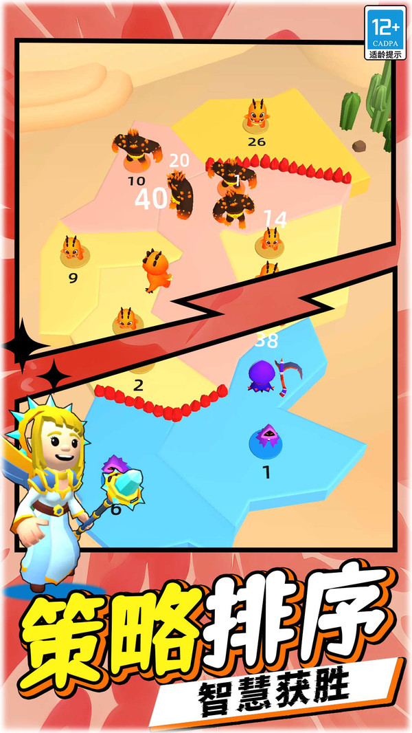 图2