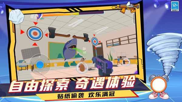 脑洞专家3D图2