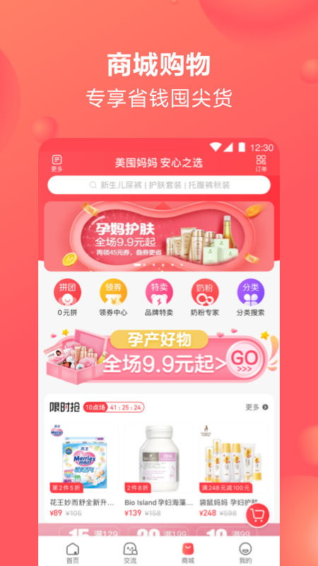 图3