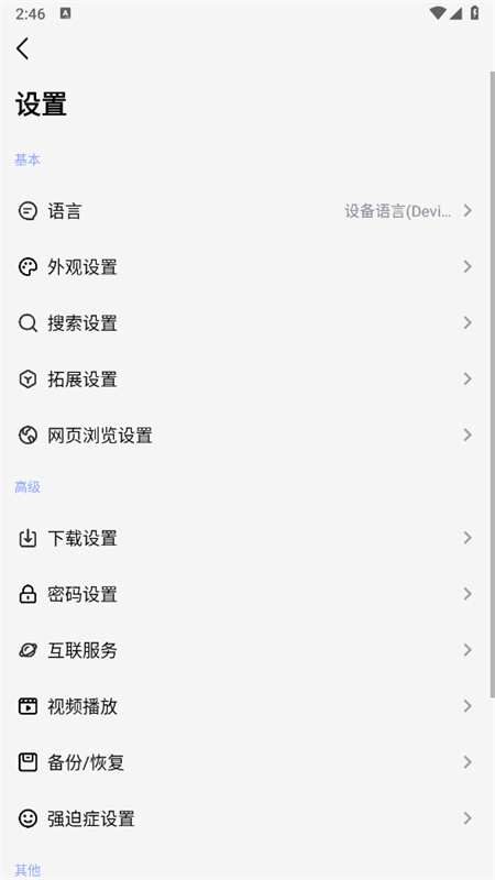 图6