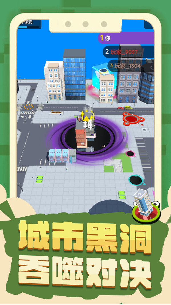 消除大挑战1.0图3