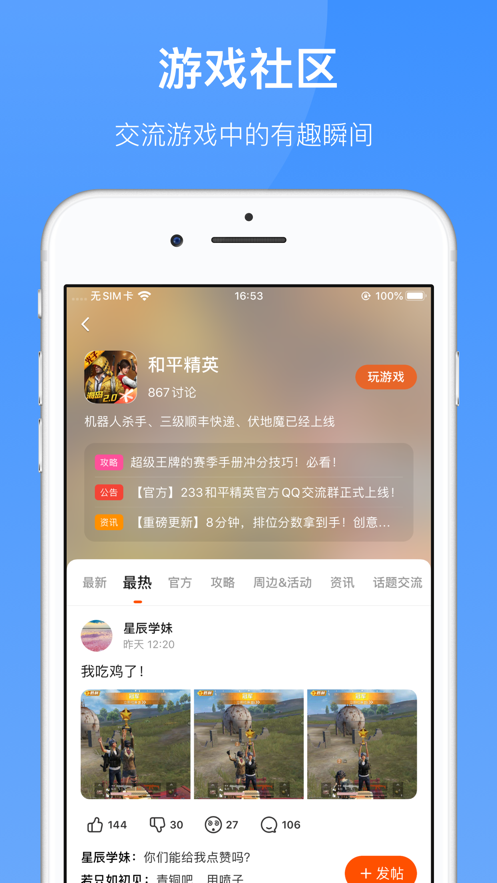 图1