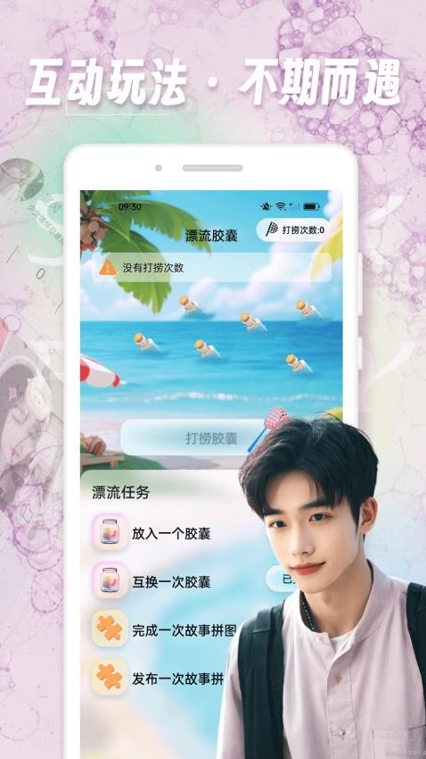 图1