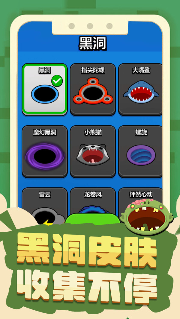 消除大挑战1.0图2