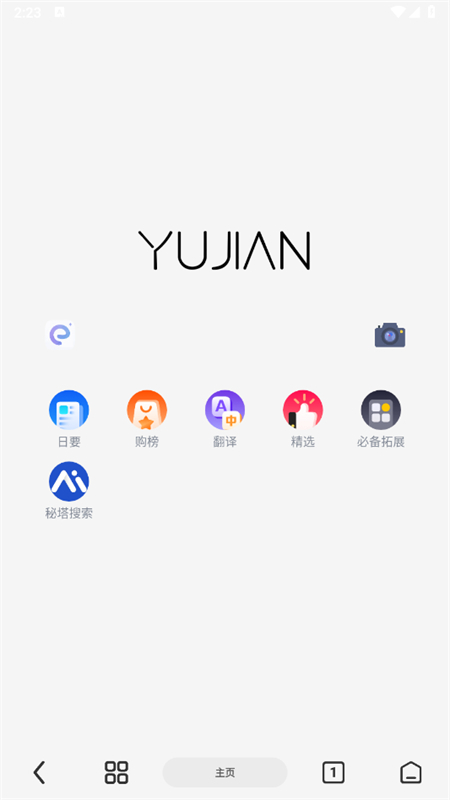 图2
