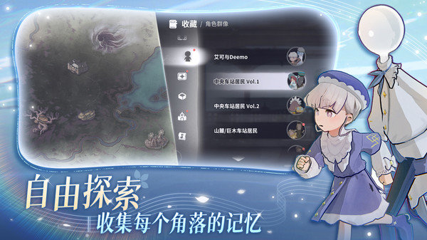花雨旋律图1