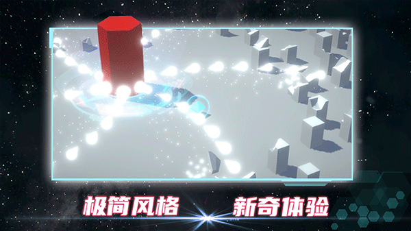 毁灭都市306.1.0.3018图1