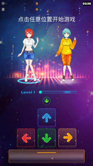 节奏鼻祖1.0.0图1