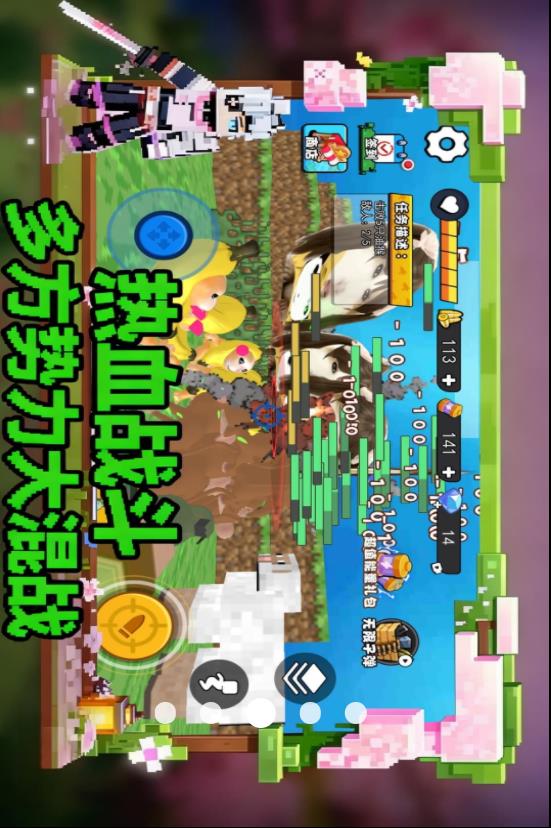 拔刀剑像素方块游戏图2