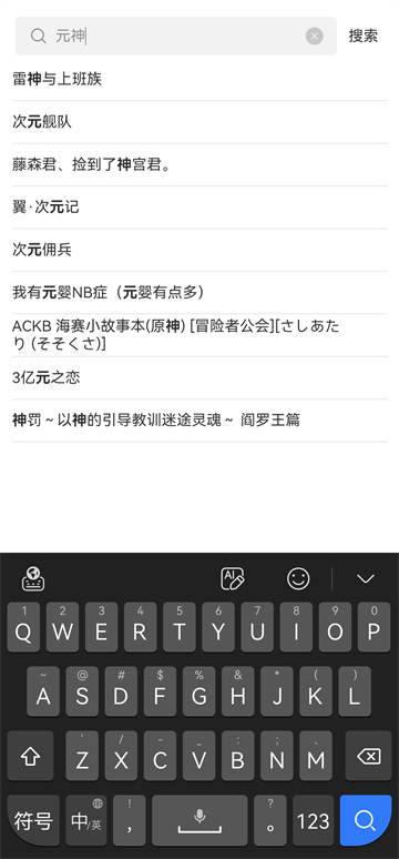 漫蛙2manwa2官方正版图4