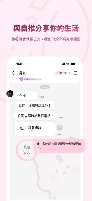 bimobimo最新版图2