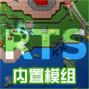 铁锈战争1.15正式版全汉化版