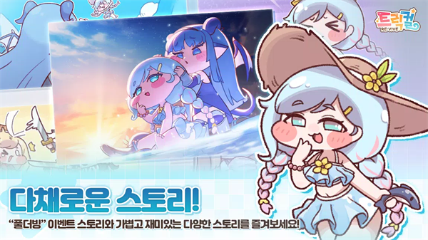 嘟嘟脸恶作剧国际服图1