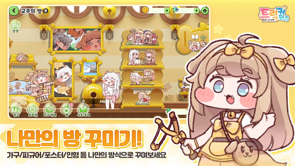 嘟嘟脸恶作剧国际服图2