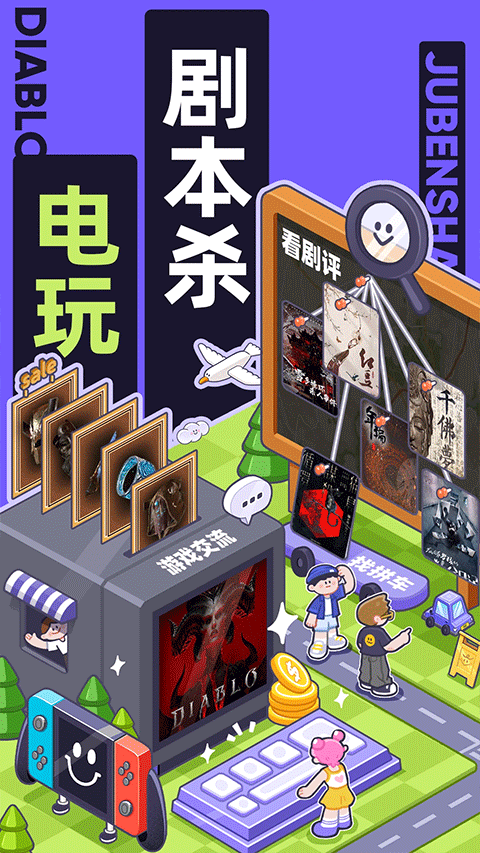 千岛交易平台图3