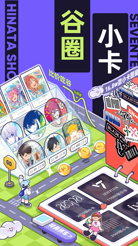 千岛交易平台图4