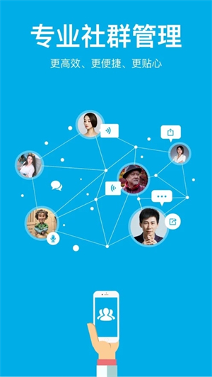 微脉圈app官方版