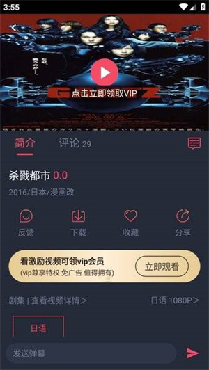 动漫共和国官方正版图3
