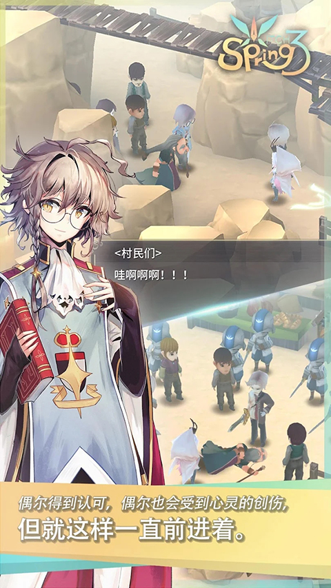 魔女之泉3最新版图1