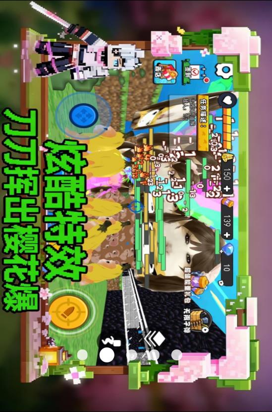 拔刀剑像素方块游戏图3