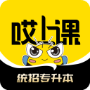 哎上课专升本官网版
