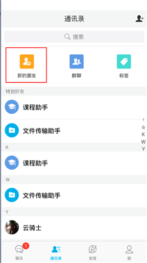 微脉圈app官方版
