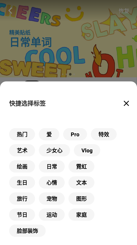 inshot编辑软件