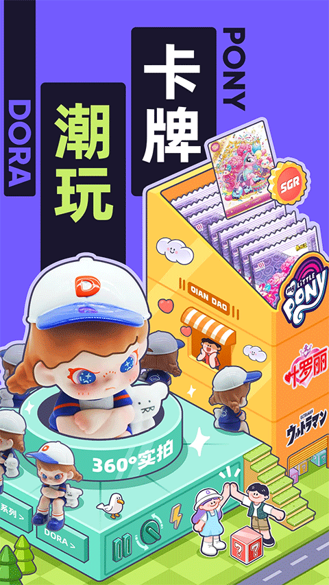 千岛交易平台图5