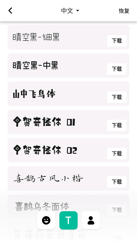 图4