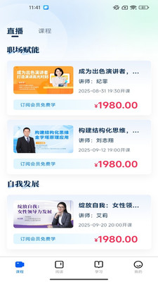 侻时刻正版图2