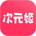 次元姬小说app官网版